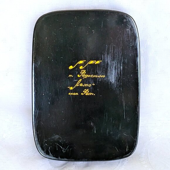 Vintage Russian USSR Signed Fedoskino Summer Lacquer Jewelry Trinket Box 5.5"x4" - Picture 12 of 12
